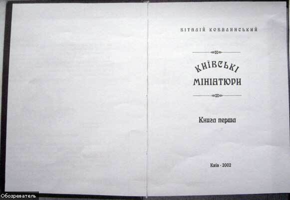 Академічна еліта готова кістьми лягти за лікарню