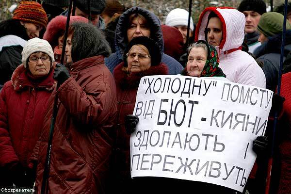 Толпа требует от Черновецкого и Тимошенко горячую воду