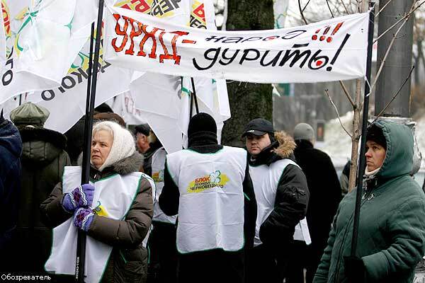 Толпа требует от Черновецкого и Тимошенко горячую воду