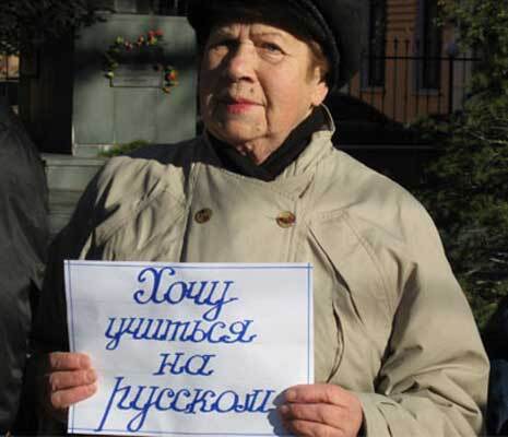 Чучело Вакарчука снова сожгли за язык