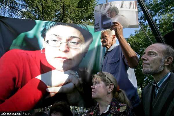 За рік у світі було вбито 95 журналістів