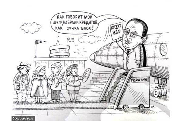 Секретаріат готовий віддати гроші МВФ "Нафтогазу"