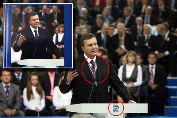 Янукович позбувся російського триколора