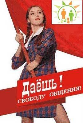 Користувачі влаштують "Однокласників" бойкот "мовчання"