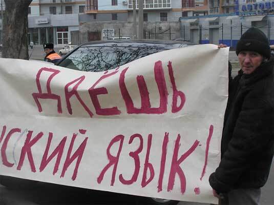 Російська мова підтримують цигани