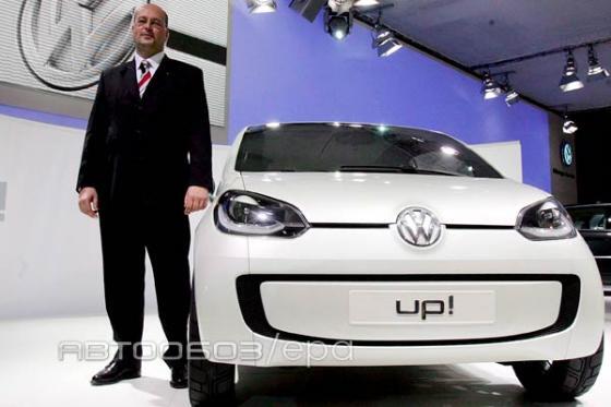 Volkswagen готовит новый мини-кар