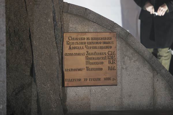 В столице  открыли памятник Гонгадзе