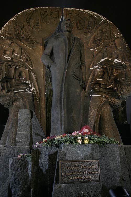 В столице  открыли памятник Гонгадзе