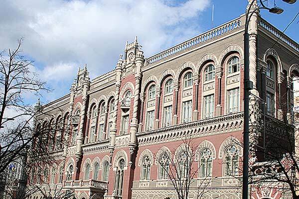 НБУ потратит на новое здание 6,3 млн