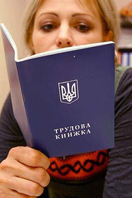 У Мінпраці чекають ще 3 млн безробітних