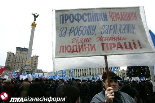 На акцию протеста в центре Киева вышли 15 тысяч человек