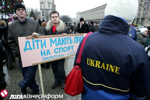На акцию протеста в центре Киева вышли 15 тысяч человек