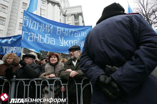 На акцию протеста в центре Киева вышли 15 тысяч человек