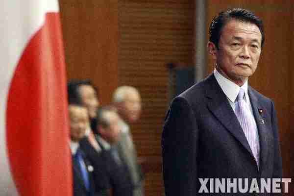 Японія побила бюджетний рекорд