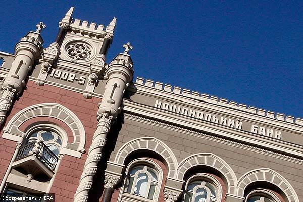 НБУ меняет правила для долларовых депозитов