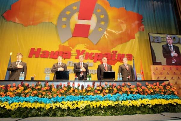 В НУ-НС пополнение