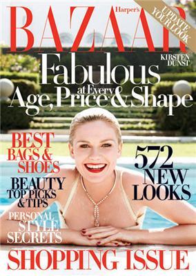 Модное слово. Базар в Украине