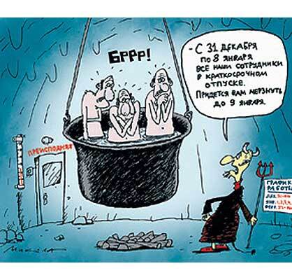 За работу в праздники вам обязаны платить. Советы юриста