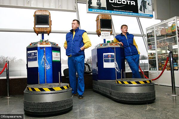  Внутренности «Борисполя»