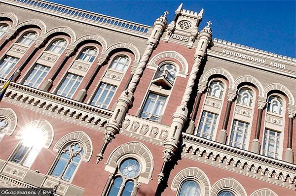 На НБУ можуть нацькувати комісію з перевірками