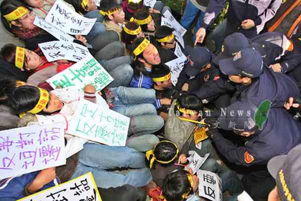 Тайванські студенти протестують проти заборони демонстрацій