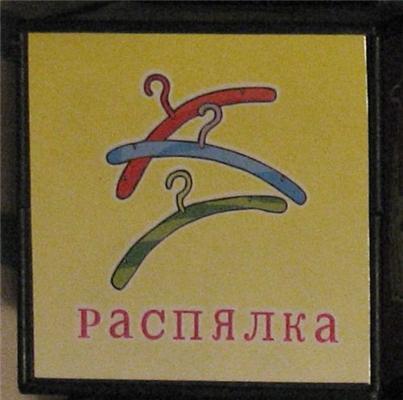 Сміявся до сліз. Мегакубікі. Гарбу-у-у-у-е ...