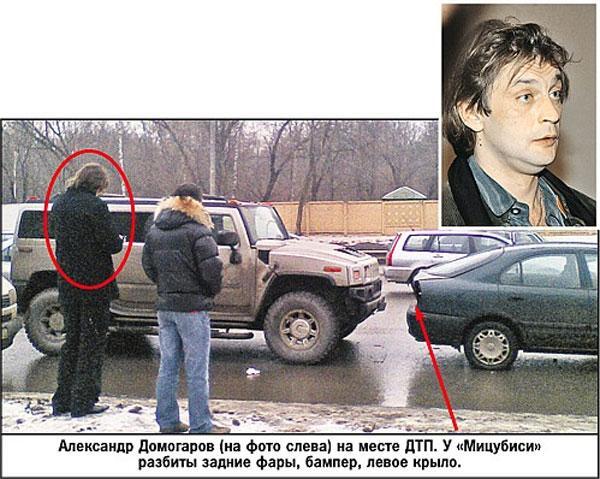 Александр Домогаров устроил аварию в центре Москвы