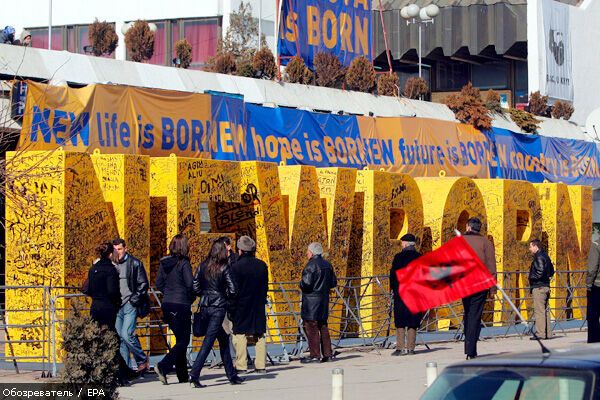 Независимость Косово - подарок для сепаратистов