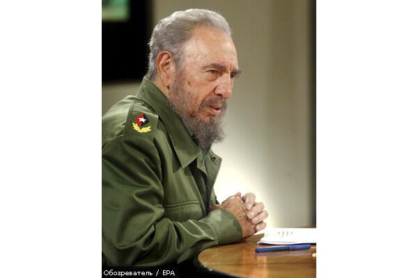 Фідель Кастро пішов