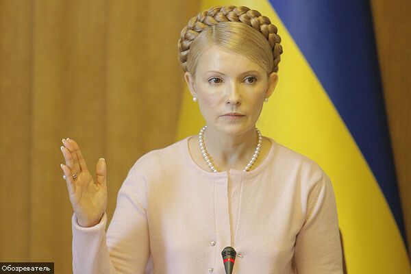 Тимошенко становится бабой-ягой?