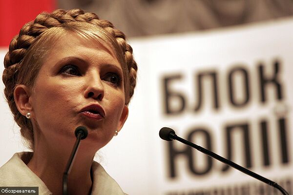 Тимошенко вирішила зайнятися йогою