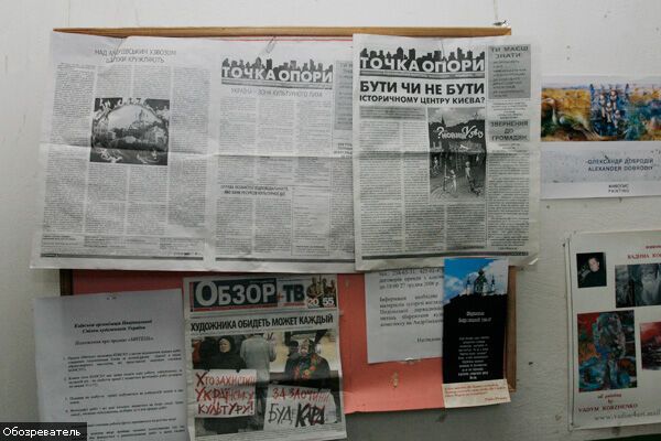 Киевских художников выселяют