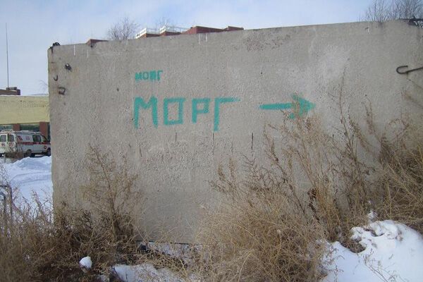 Похороны Егора Летова