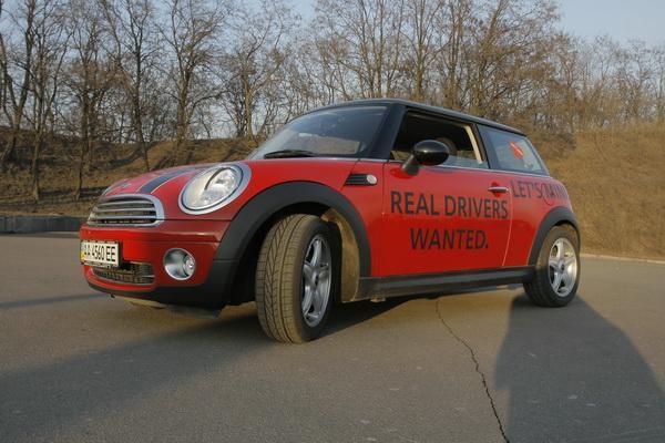 Влюблен, по собственному желанию - Mini Cooper