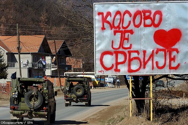Косово собралось вступать в НАТО?