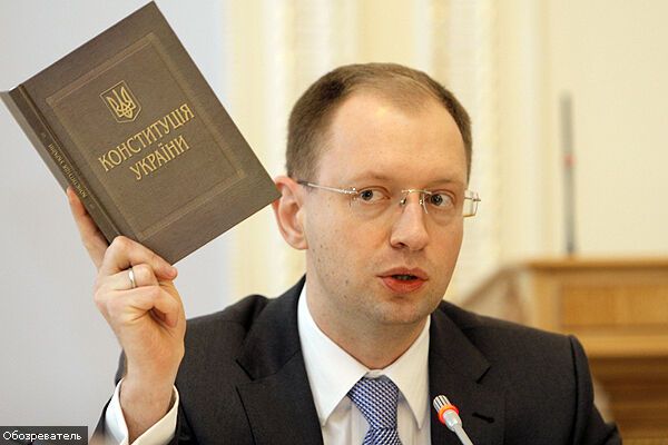 О чем договорились лидеры парламентских фракций?