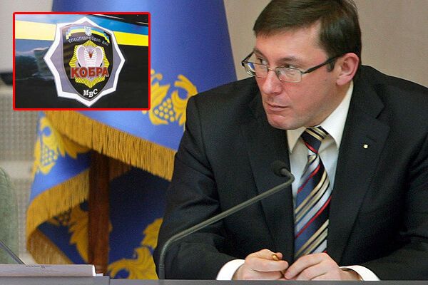 "Кобра" ужалила Юрия Луценко