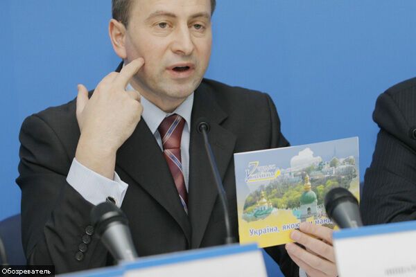 Томенко спасает красоту Украины