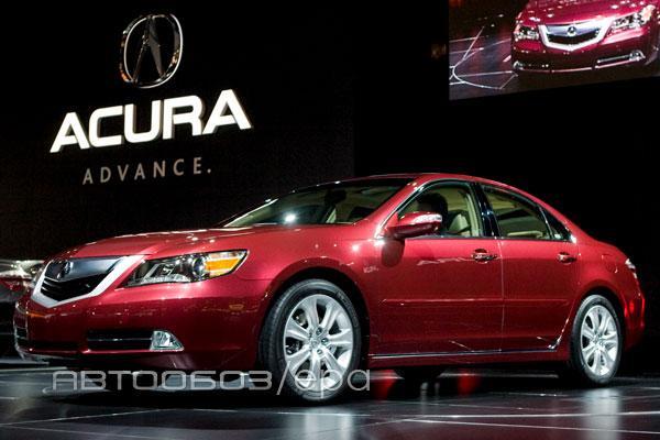 В Чикаго представили Acura RL