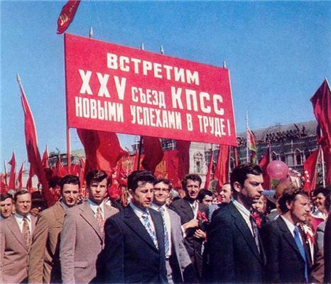 Фотографии времен СССР 