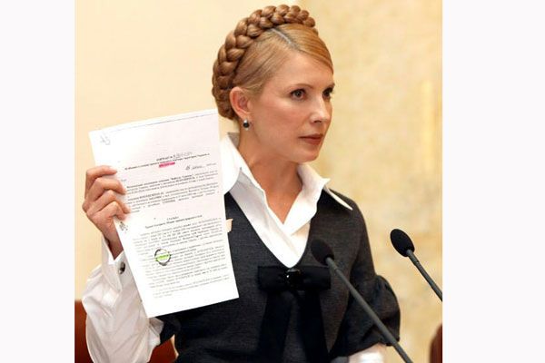 Тимошенко скасувала "УкрГаз-Енерго"