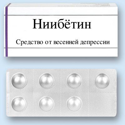 Ліки для начальства. Ніібетін і бугага в таблетках