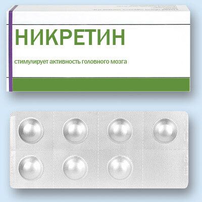 Ліки для начальства. Ніібетін і бугага в таблетках