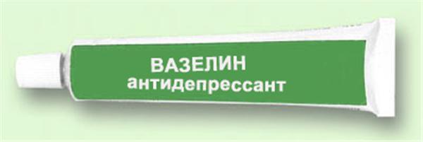 Ліки для начальства. Ніібетін і бугага в таблетках