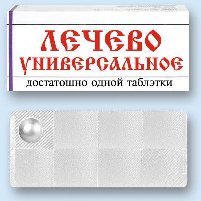 Ліки для начальства. Ніібетін і бугага в таблетках