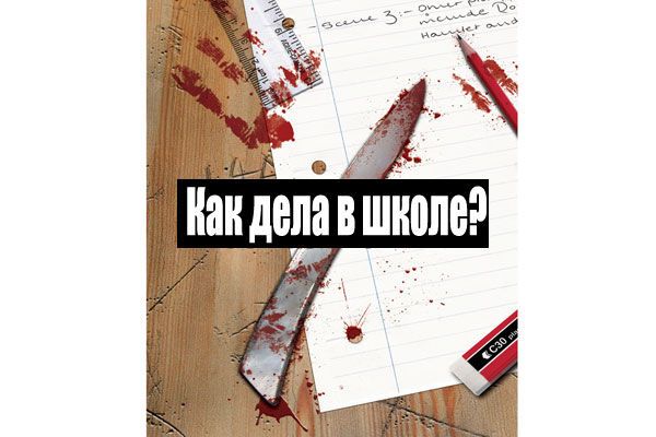 Донецька область кишить дітьми-вбивцями 