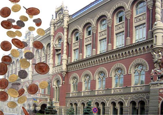 НБУ робить іпотеку обрізання