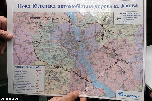 Київ візьмуть у кільце на 50 млрд гривень