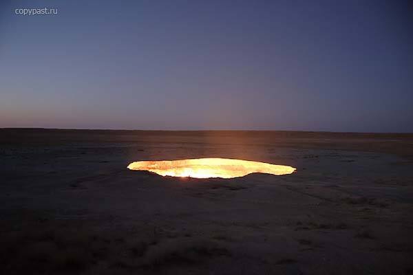Огненный кратер Дарвазы. Обитель дьявола...