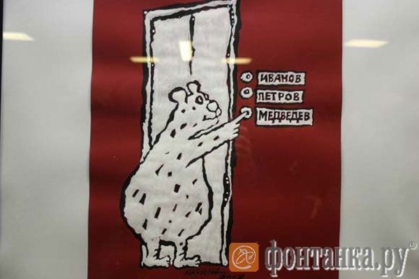 Карикатуристи поПРЕВЕДствовалі Медведєва